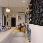 A Lentil Design rénove un petit appartement de moins de 50 mètres carrés